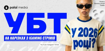 Крео із заносами у казино досі працюють?