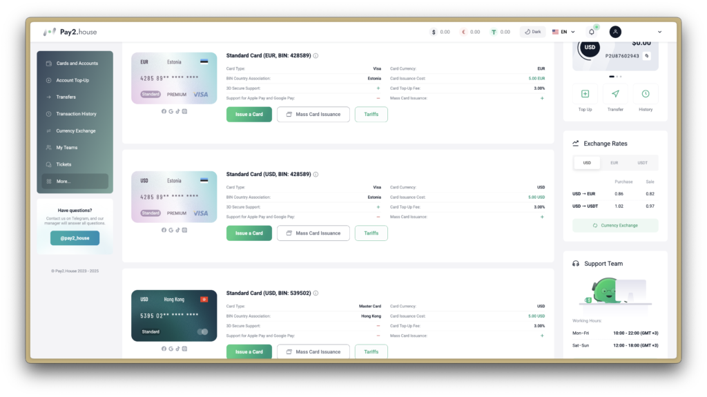 pay2.house масовий випуск карток