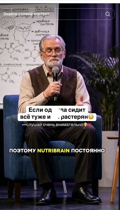 AI-акаунт у TikTok