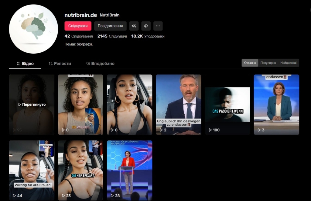 AI-акаунт у TikTok