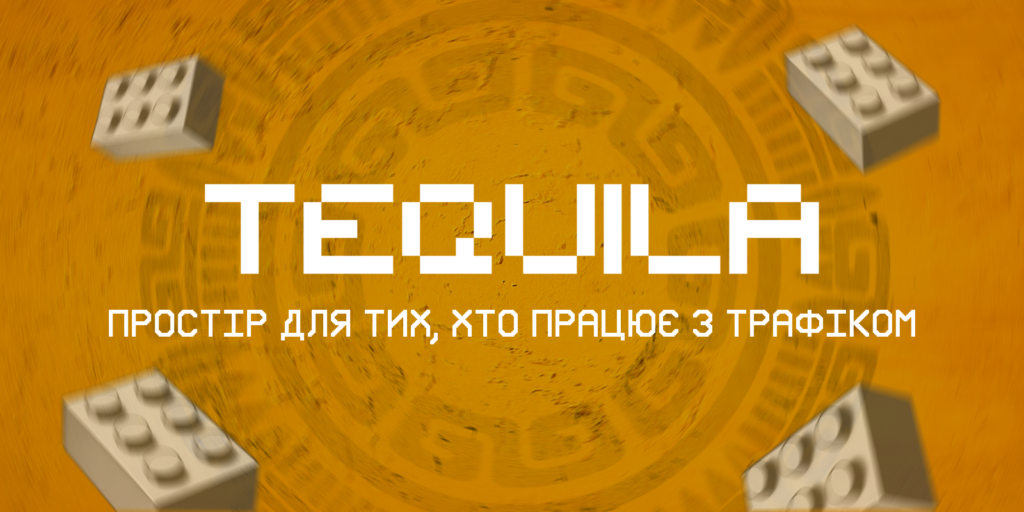 TEQUILA