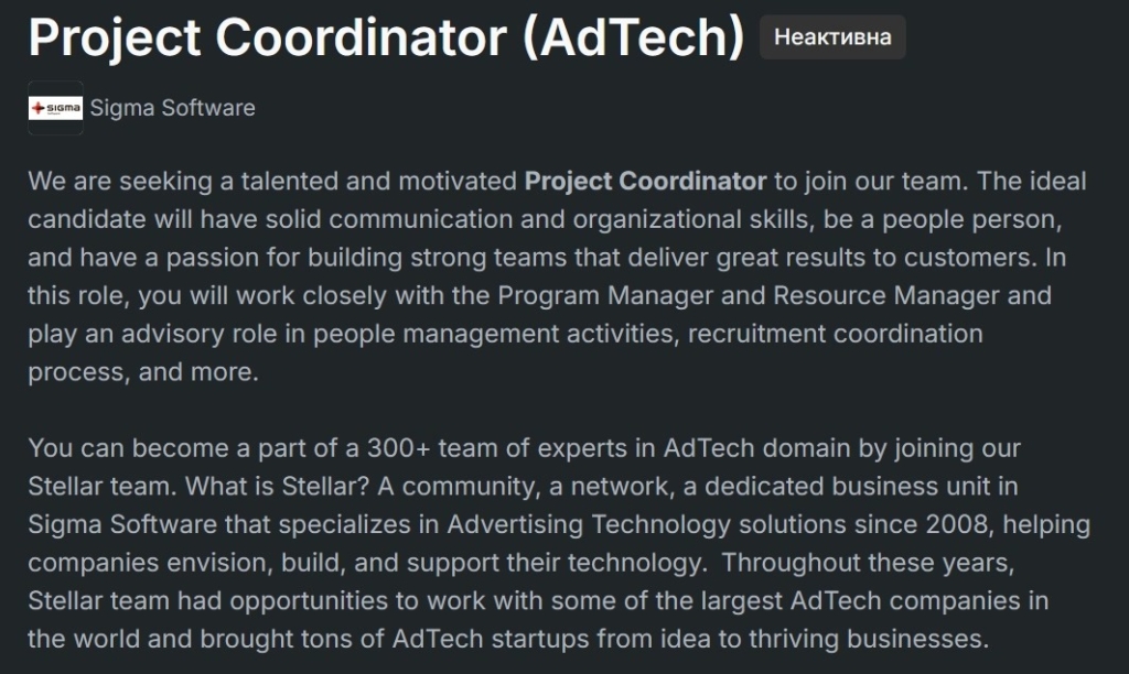 AdTech Specialist