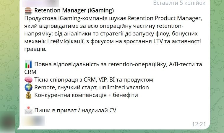 Retention Manager