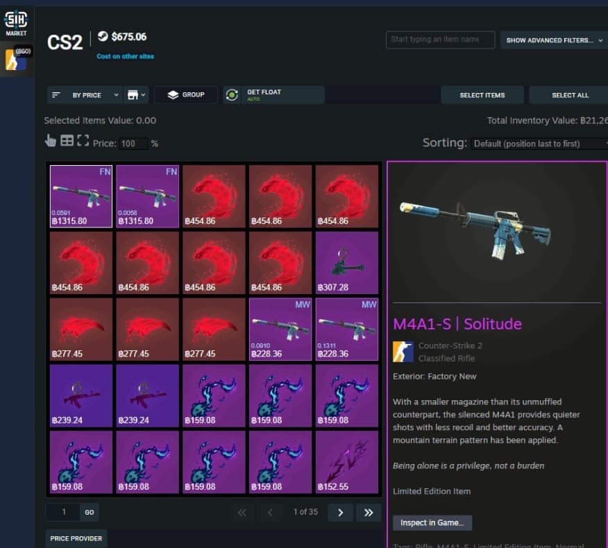 Ферми скінів