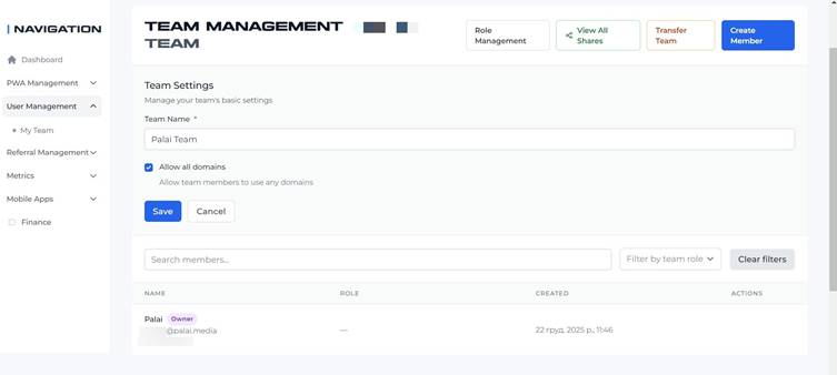 СИстема ролей Spendy