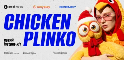 Chicken Plinko