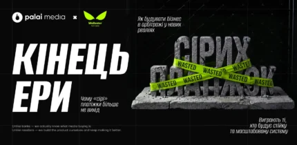 Арбітраж без сірих платіжок: як працювати у 2026