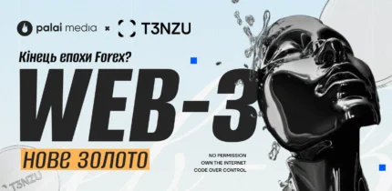 Як web3 крипто-офери витіснили blackhat Forex