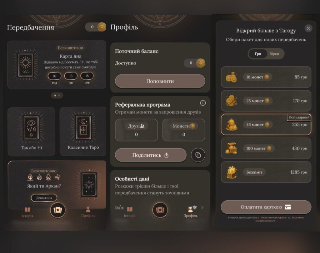 Телеграм-застосунок з розкладами Таро
