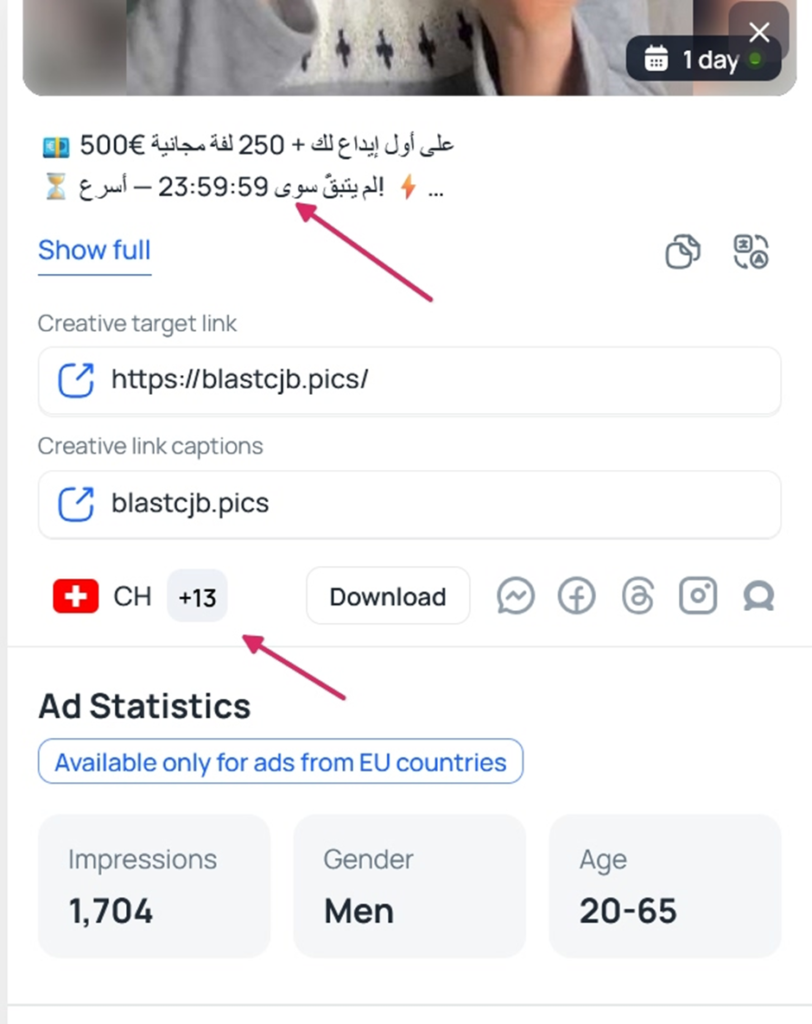 арабський мовний пул у Європі