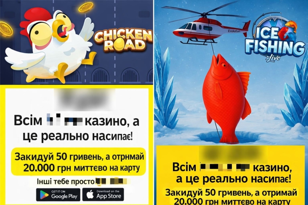 Показові «емоції» в рекламі