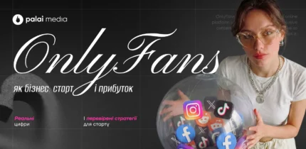 Розбір бізнес моделі ОФ — як стартонути і почати заробляти