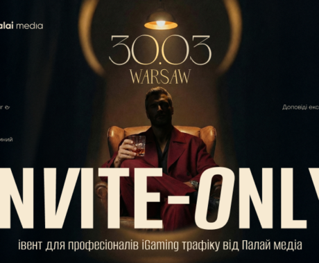 івент у варшаві від Палай медіа