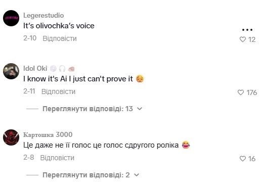 Більшість користувачів помічають, що на відео AI-персонажі
