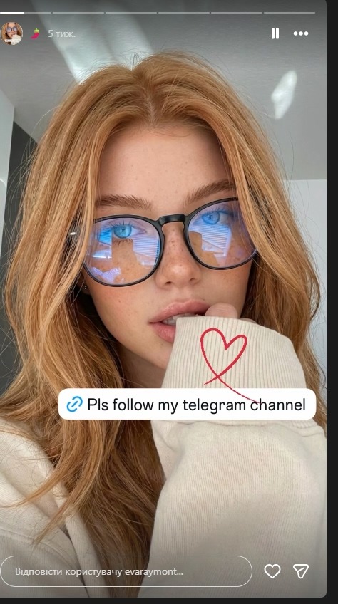 Деякі профілі також юзають сервіси мультипосилань