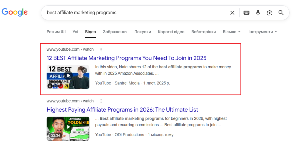 Кейси YouTube у Google-видачі