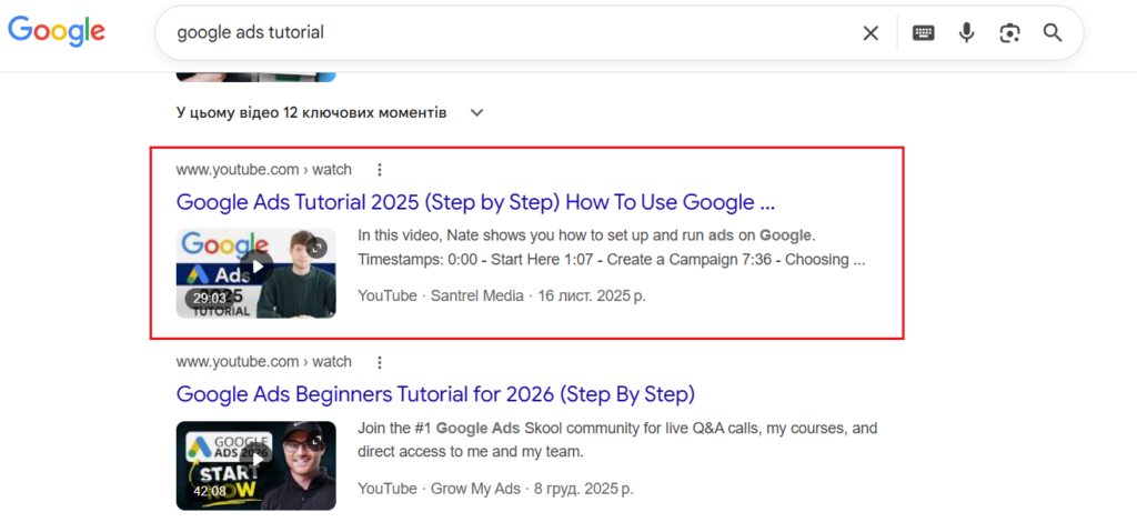 Кейси YouTube у Google-видачі