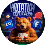 Автор проєкту «Нотатки Соло Байєра»