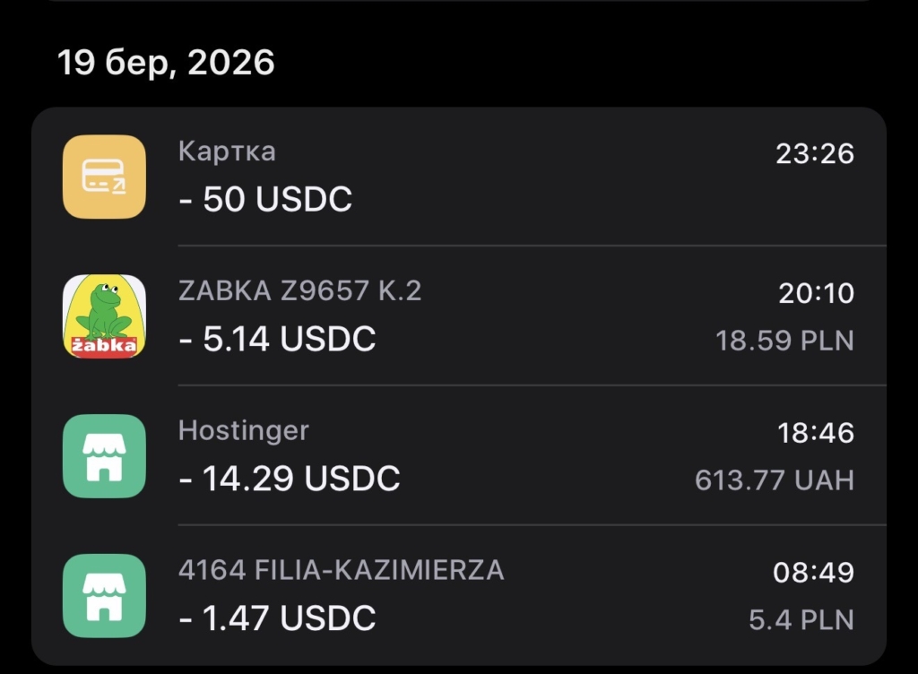 Оплати з Trustee Plus