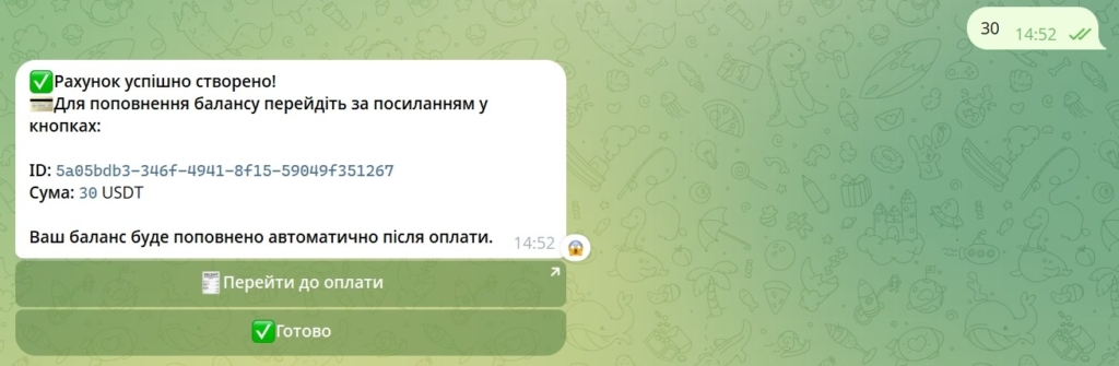 Бот для покупки домену DWH HUB