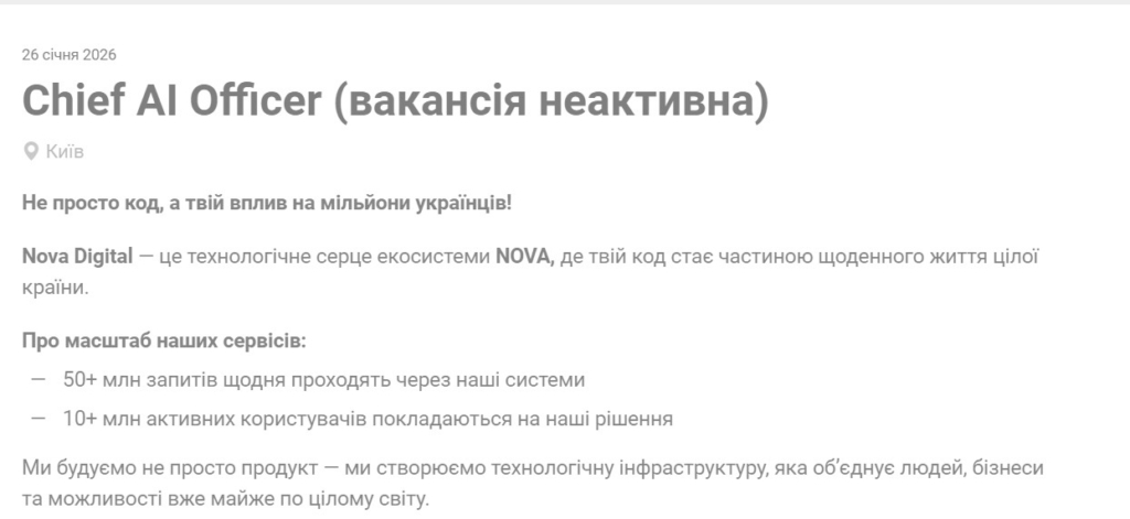 Chief AI Officer в Nova Digital