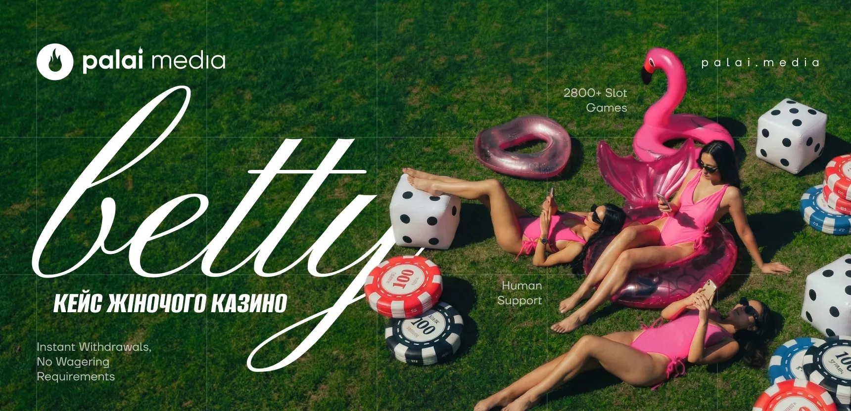 Betty: феномен канадського онлайн-казино для жінок 