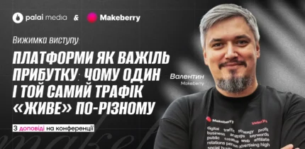 Makeberry Affiliates