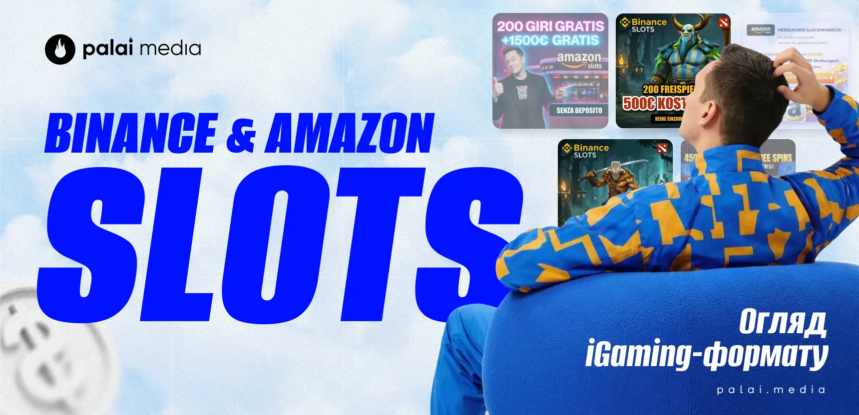 Binance & Amazon Slots: підхід у заливі гембли