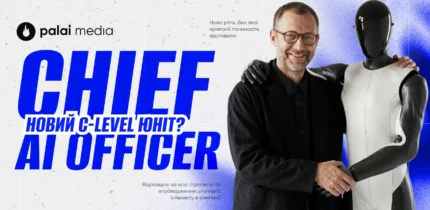 Хто такий Chief AI Officer і чим він займається