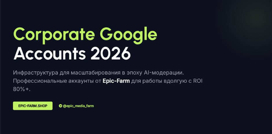 Epic Farm