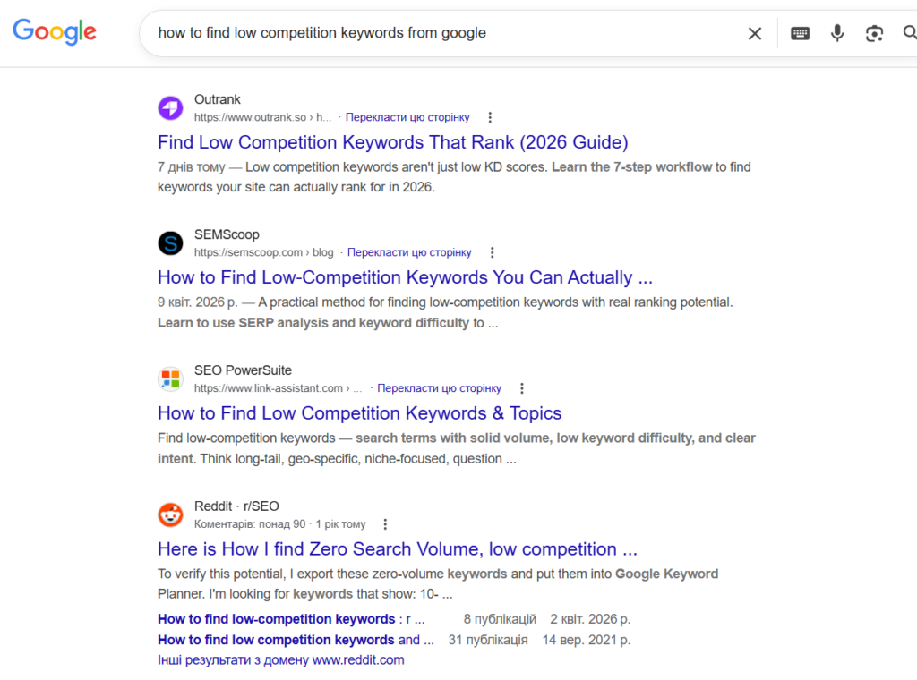 запити формату «how to …»