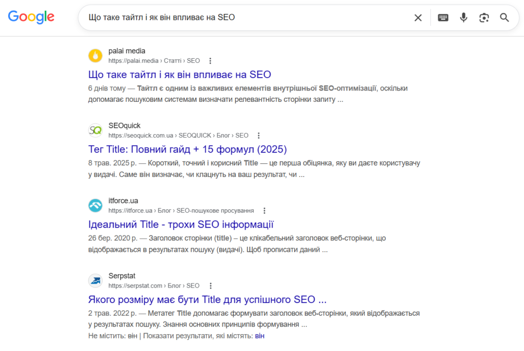 Інформаційний інтент