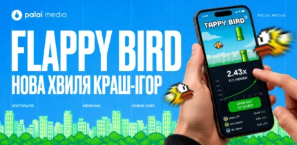 Яке майбутнє у ностальгічних краш-хітів