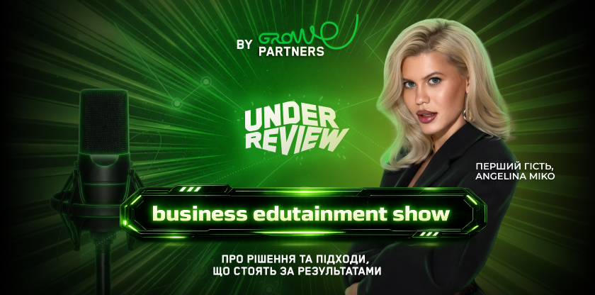 Growe Partners запустили UNDER REVIEW