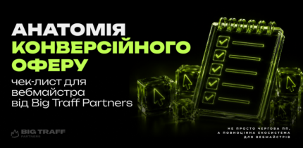 Big Traff Partners