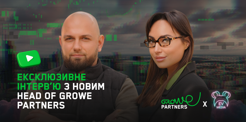 Інтерв'ю з Кирилом, Head of Growe Partners: