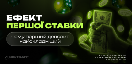 Big Traff Partners