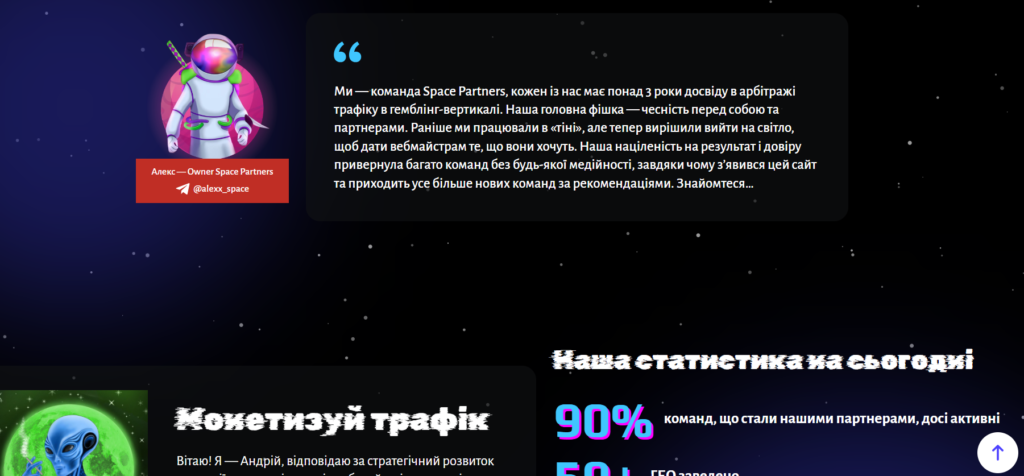 скріншот з сайту 