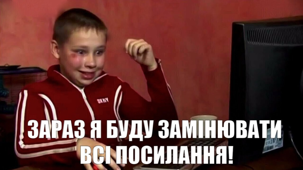 мем