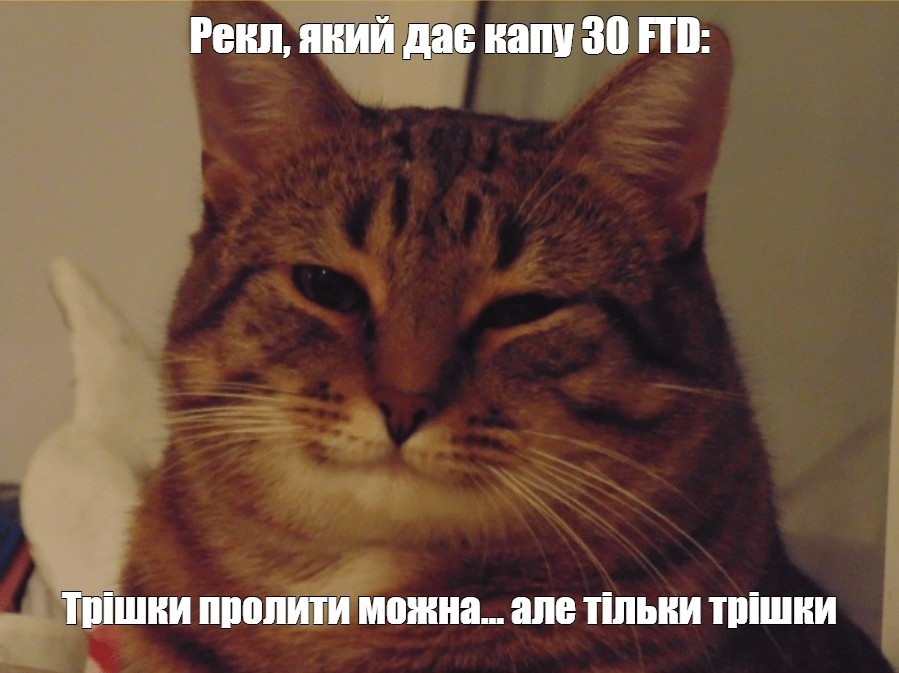 мем