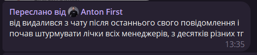 FIRST PARTNERS