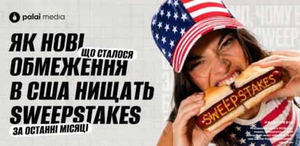 Чому sweepstakes-казино в США масово закриваються